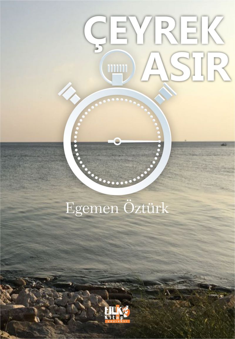 Çeyrek Asır