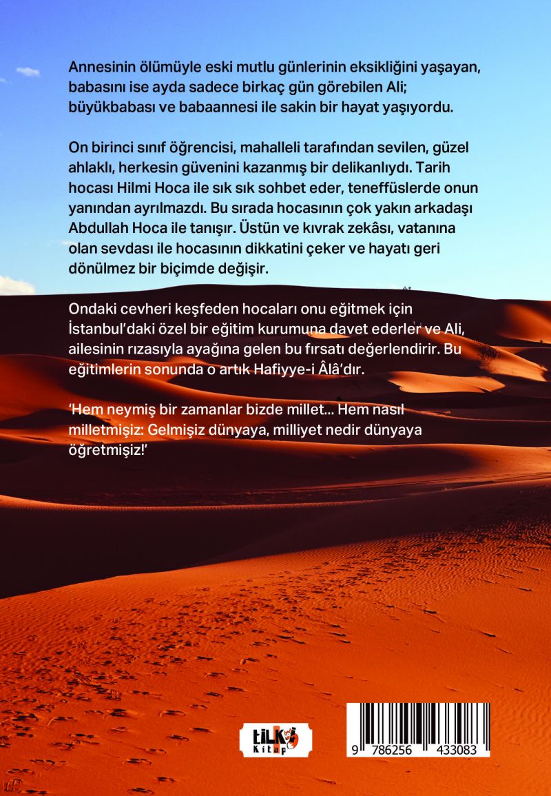 Hafiyye-i Âlâ