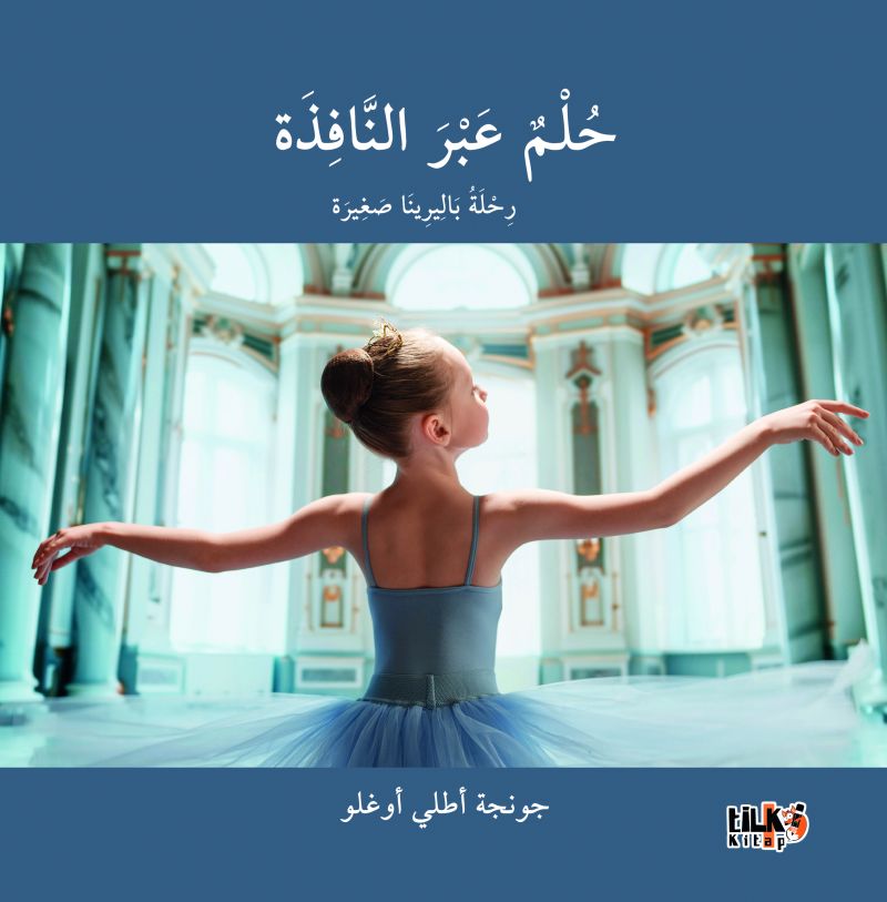 Gonca Otluoğlu - Pencereden İçeri Bir Hayal Arapça